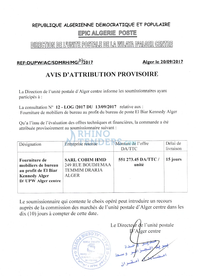 Algérie Poste