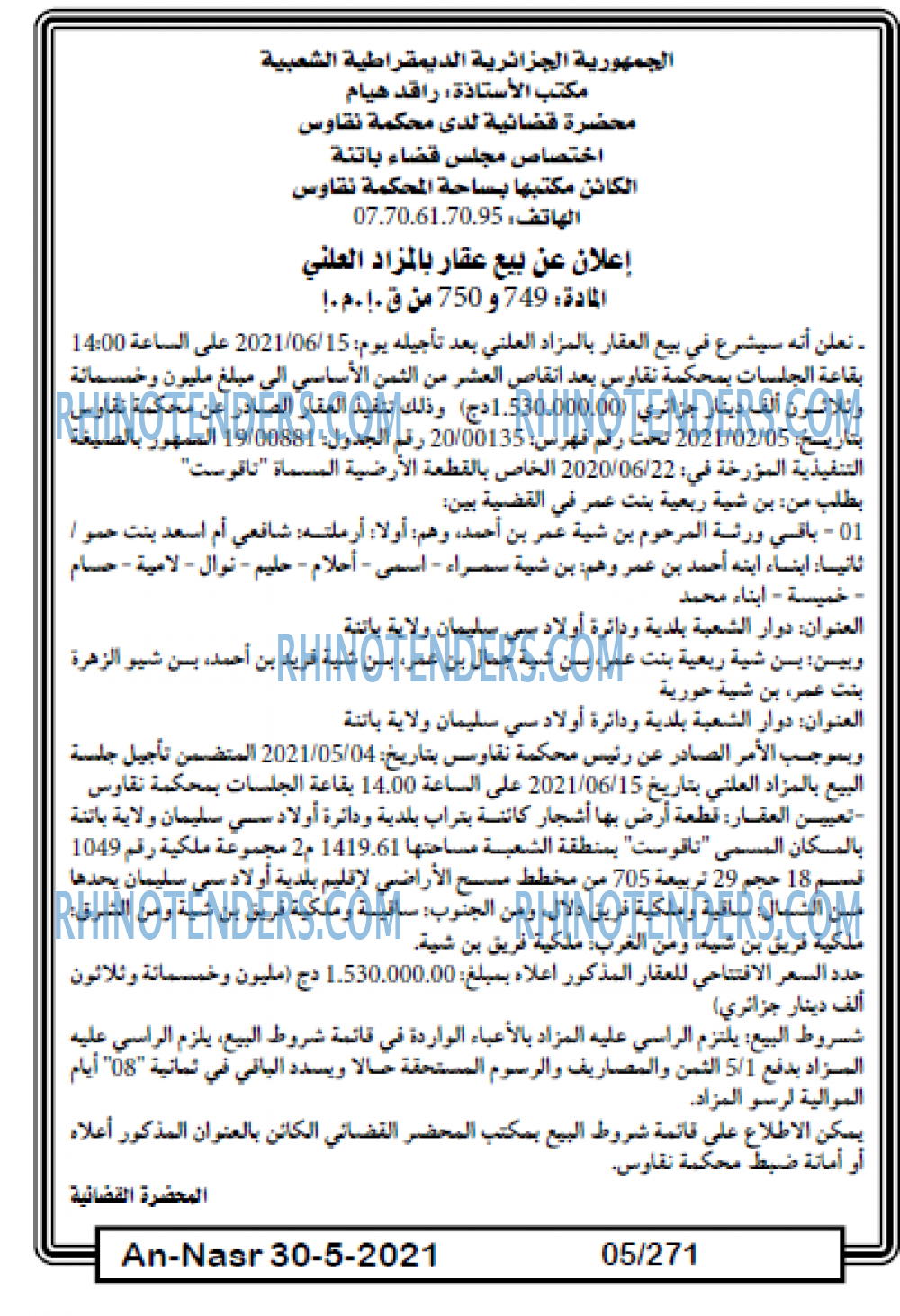 AN-NASR