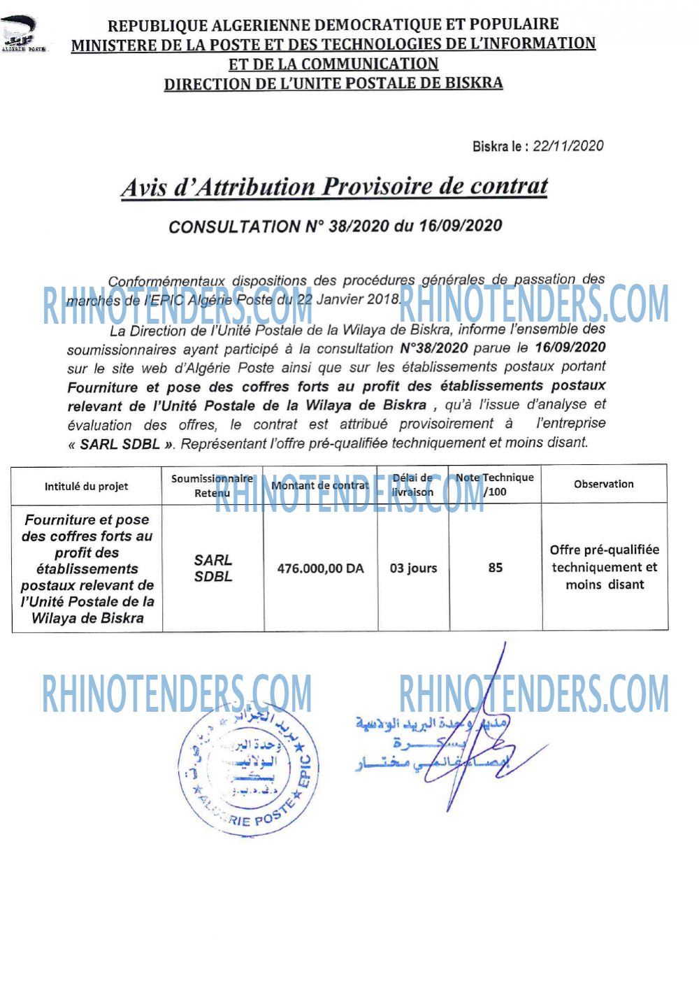 Algérie Poste