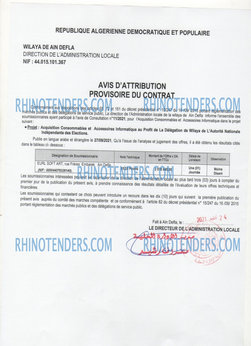 Rhinotenders
