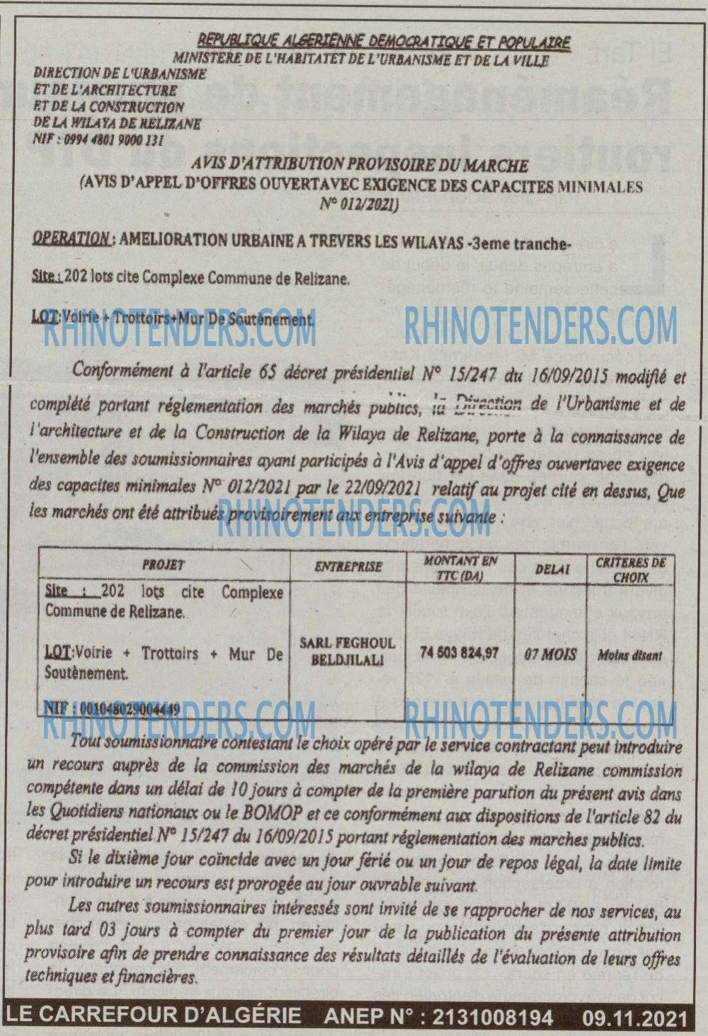 Le Carrefour d'Algérie