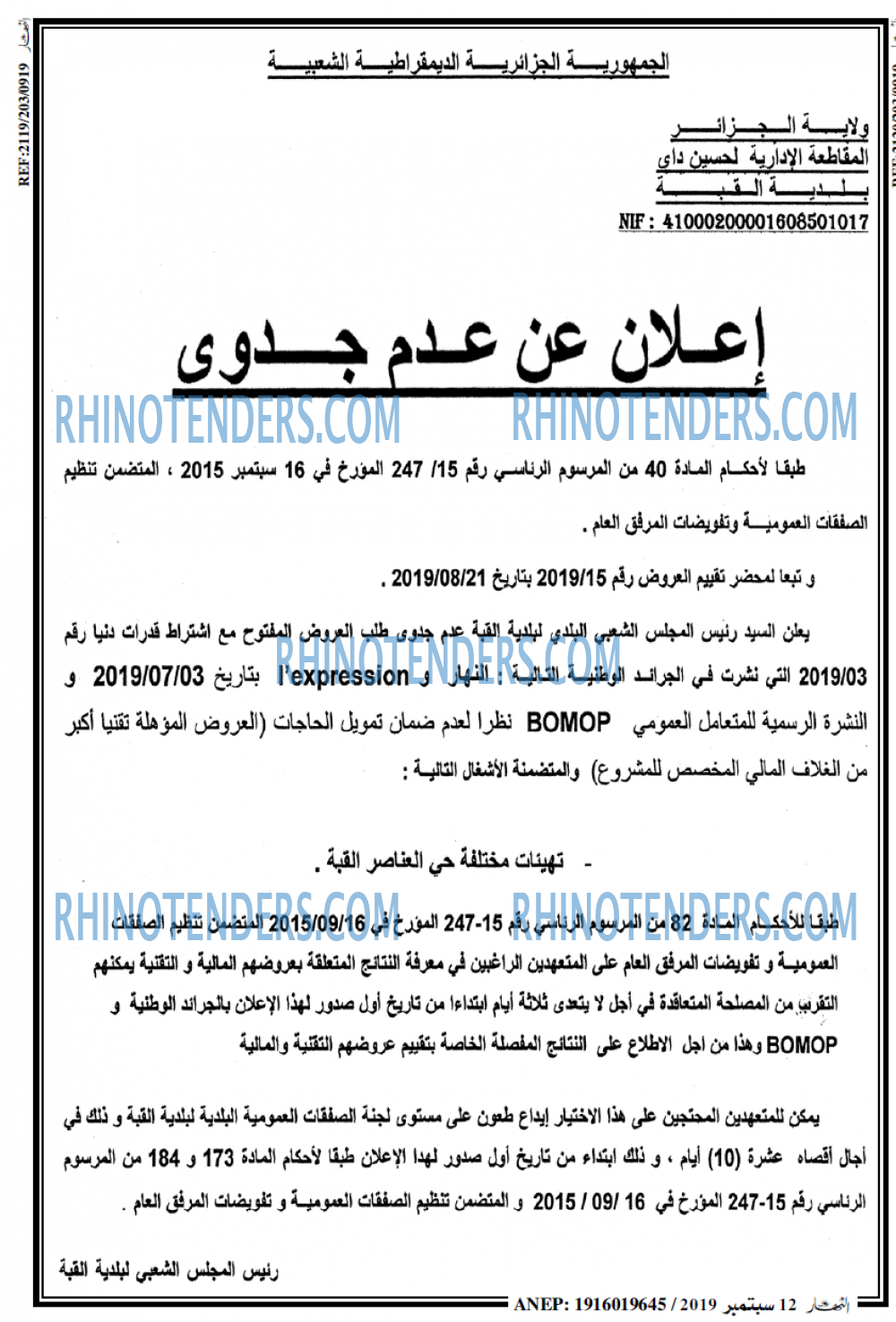 ENNAHAR