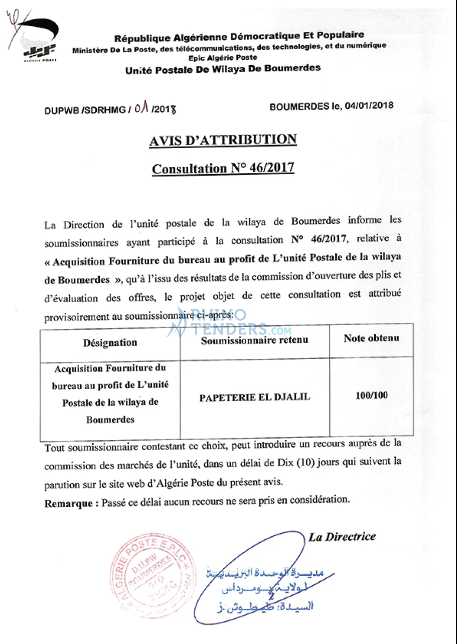Algérie Poste