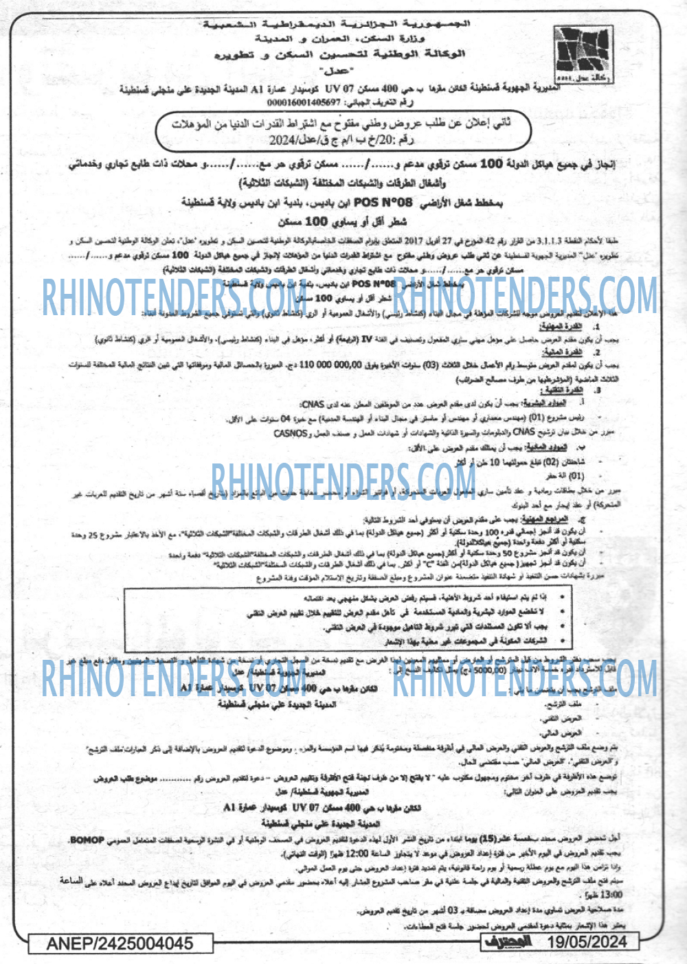 Mouhtaref