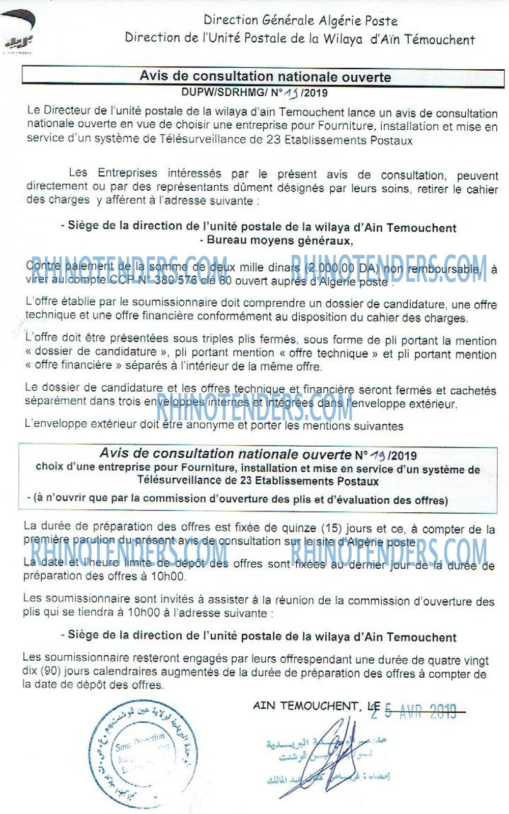 Algérie Poste