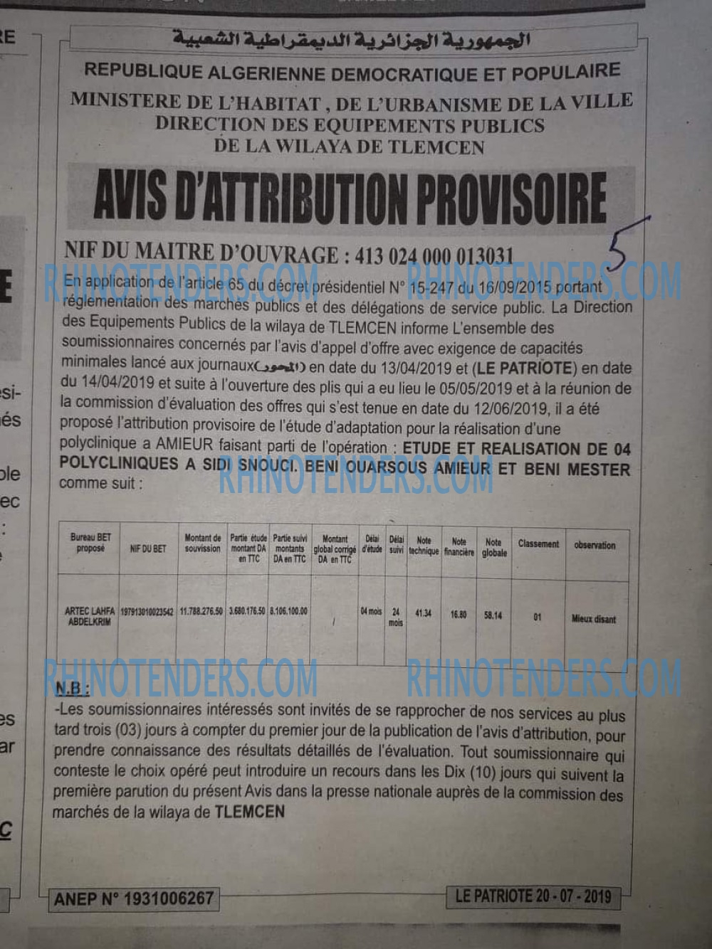LE PATRIOTE