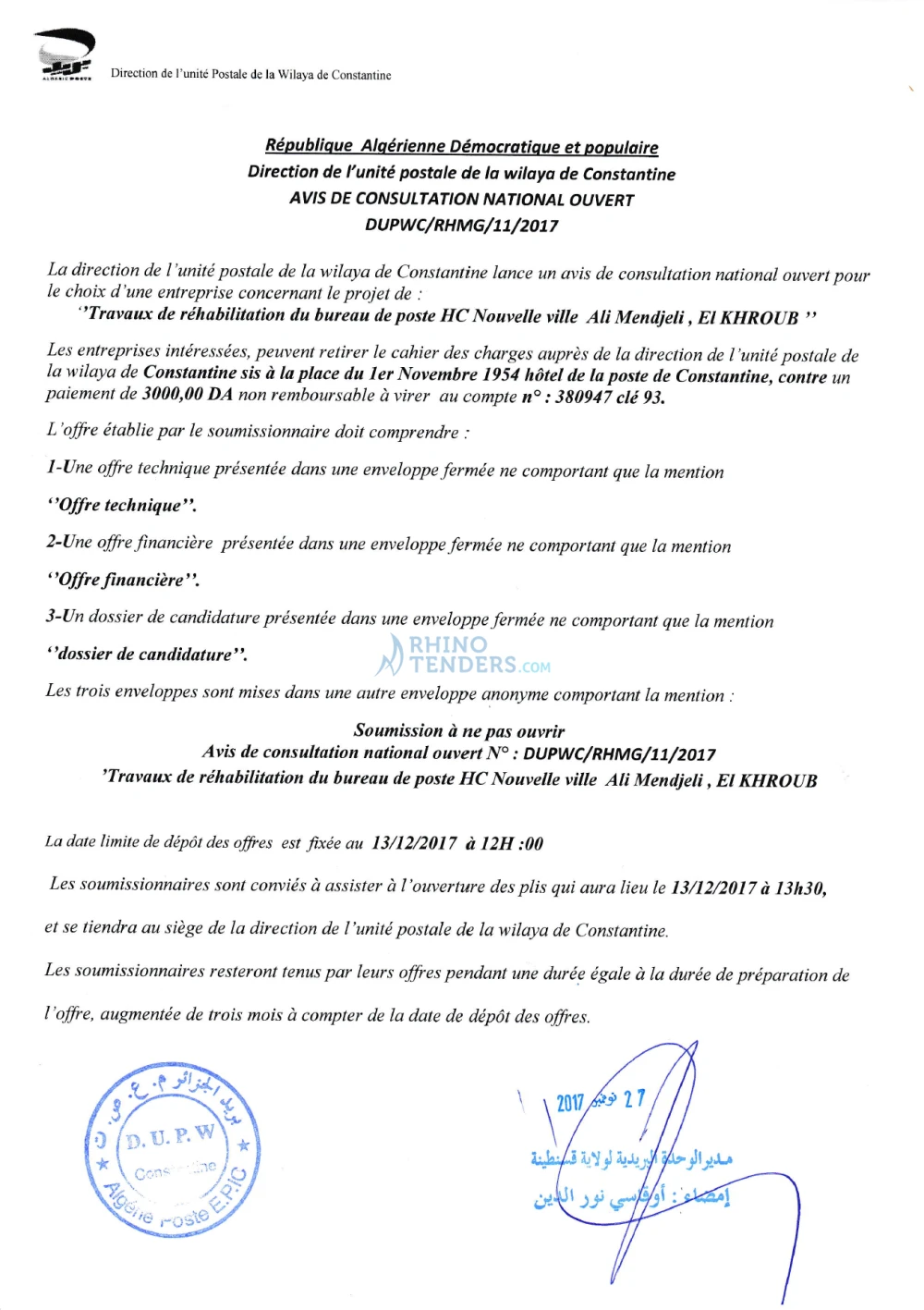 Algérie Poste