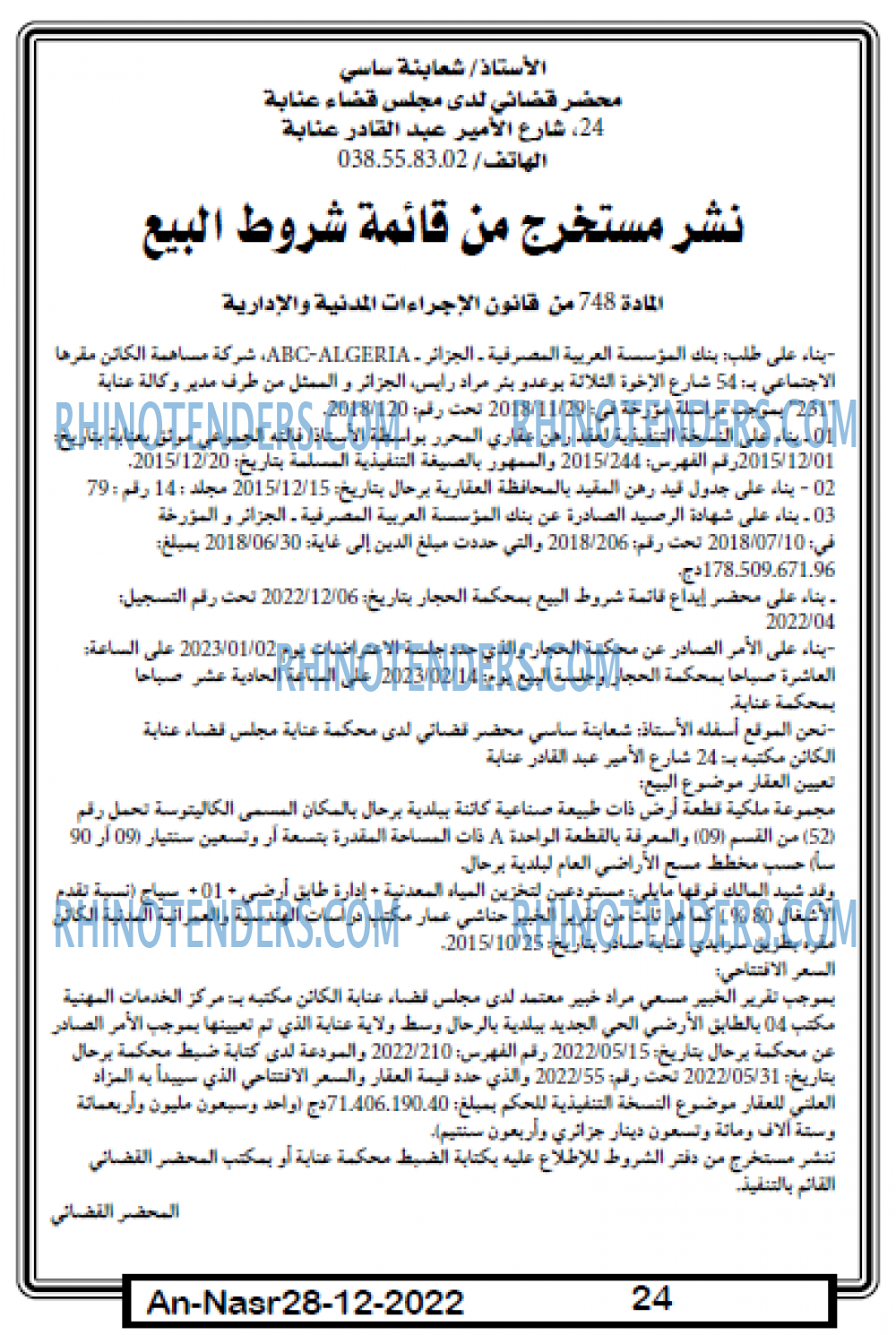 AN-NASR