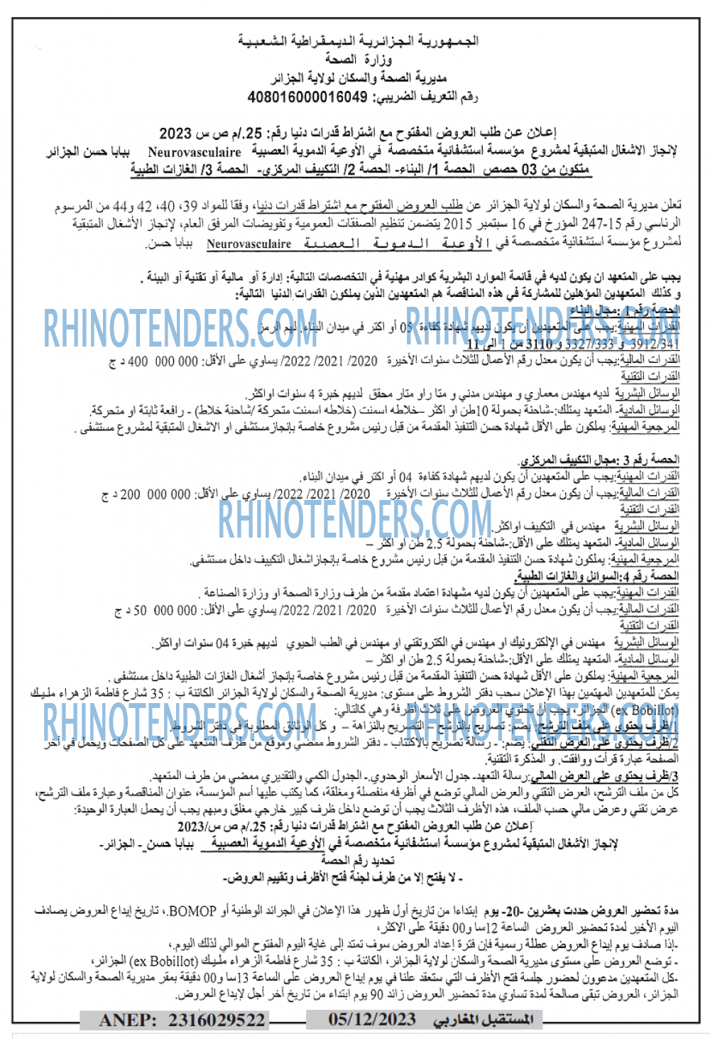 El Moustakbal El Magharibi.