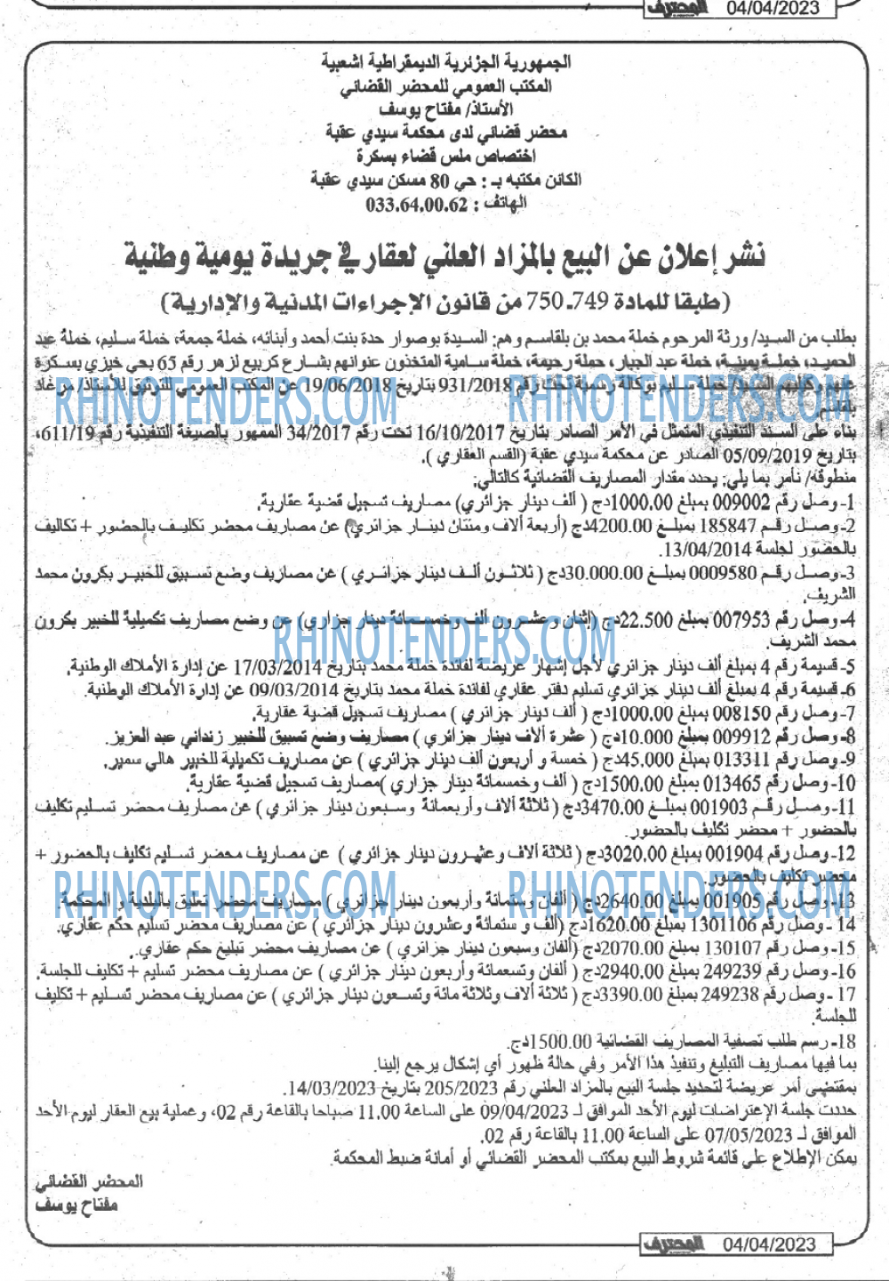Mouhtaref