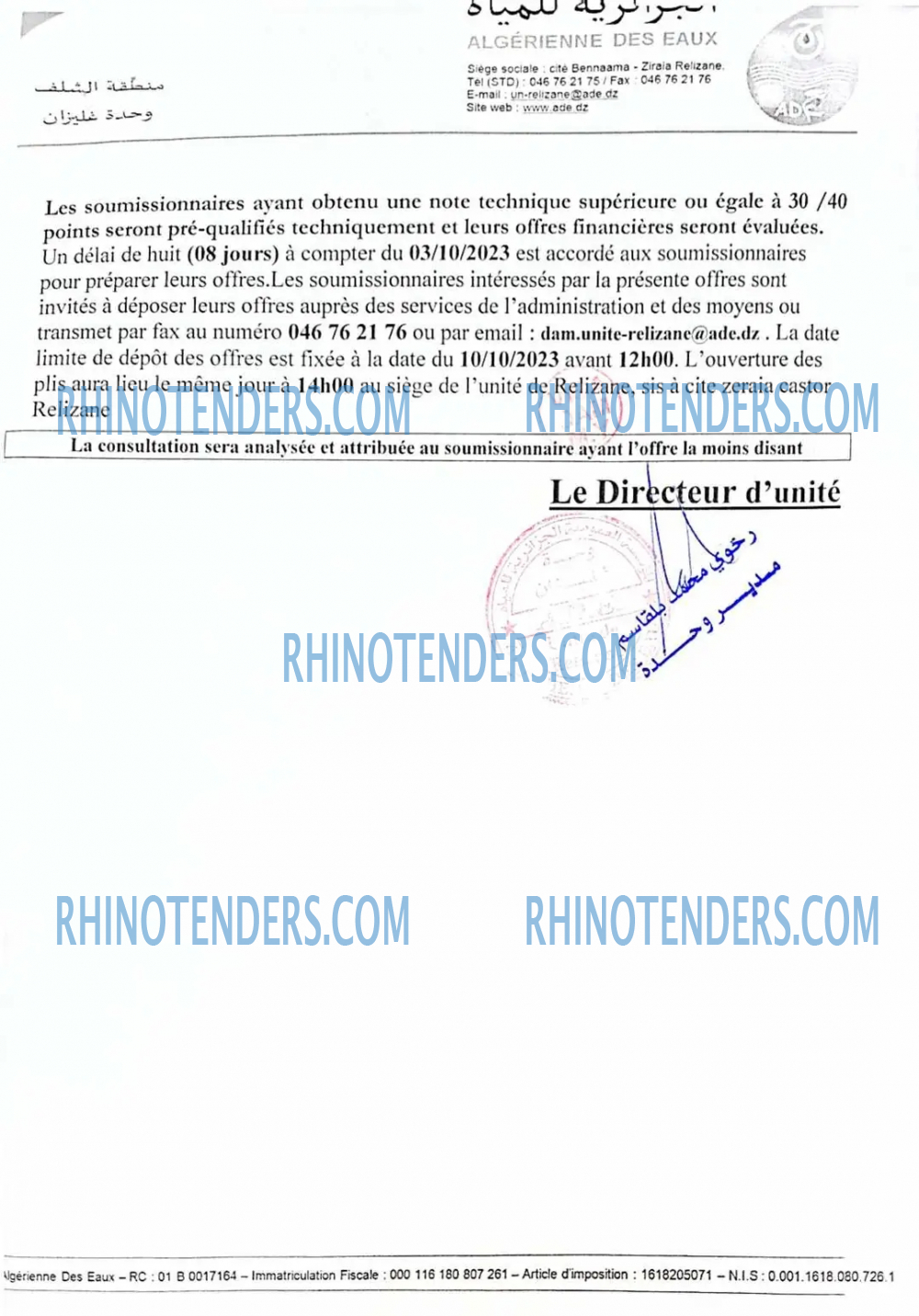 Rhinotenders