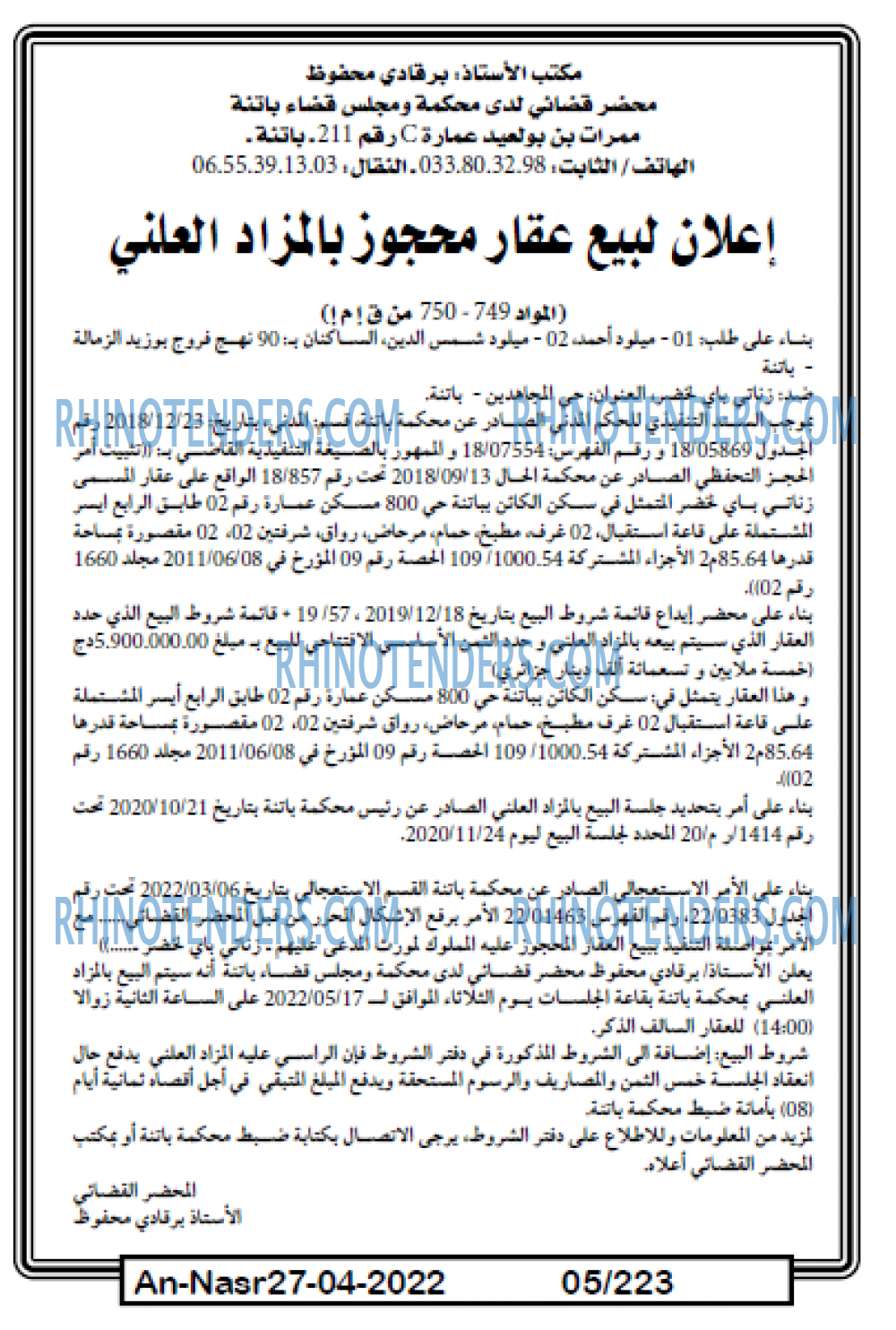 AN-NASR