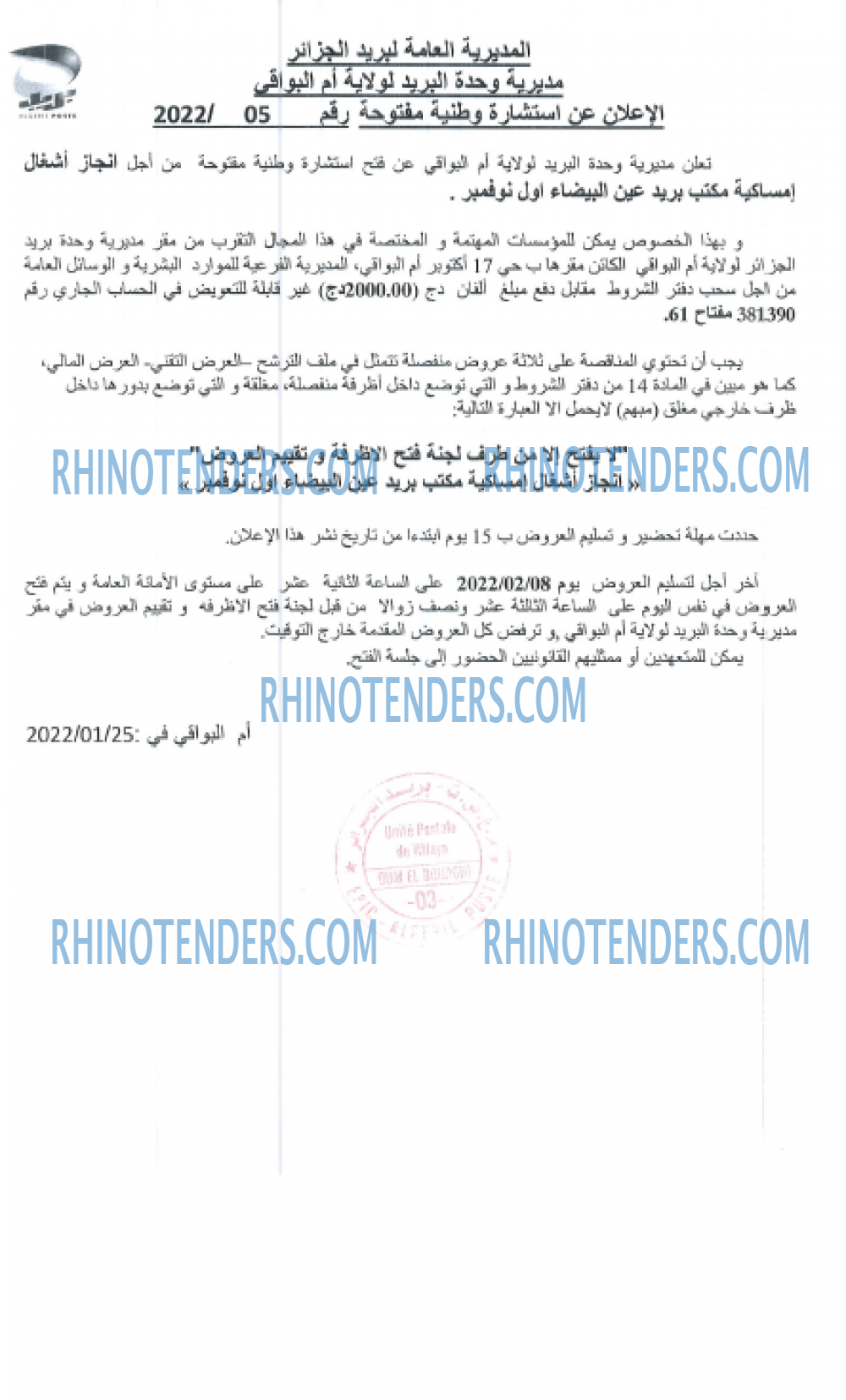 Algérie Poste