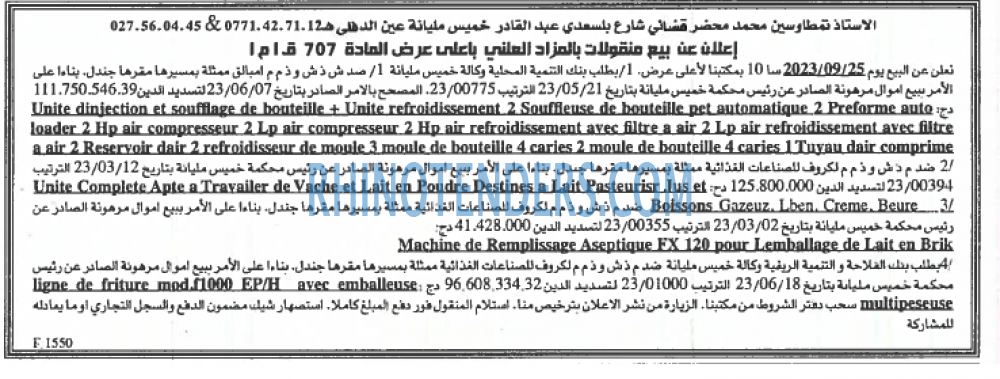 EL KHABAR