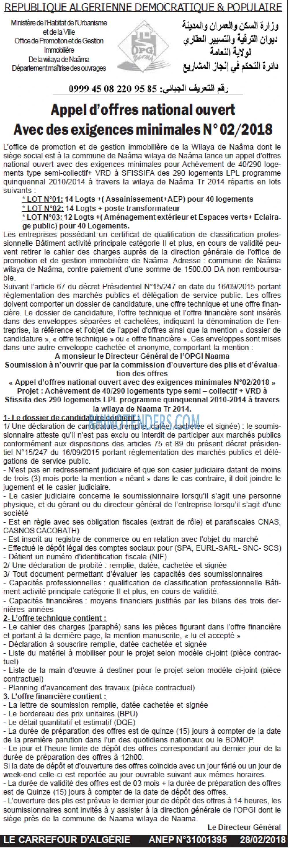 Le Carrefour d'Algérie