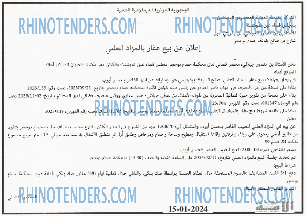 ALGERIE PRESSE