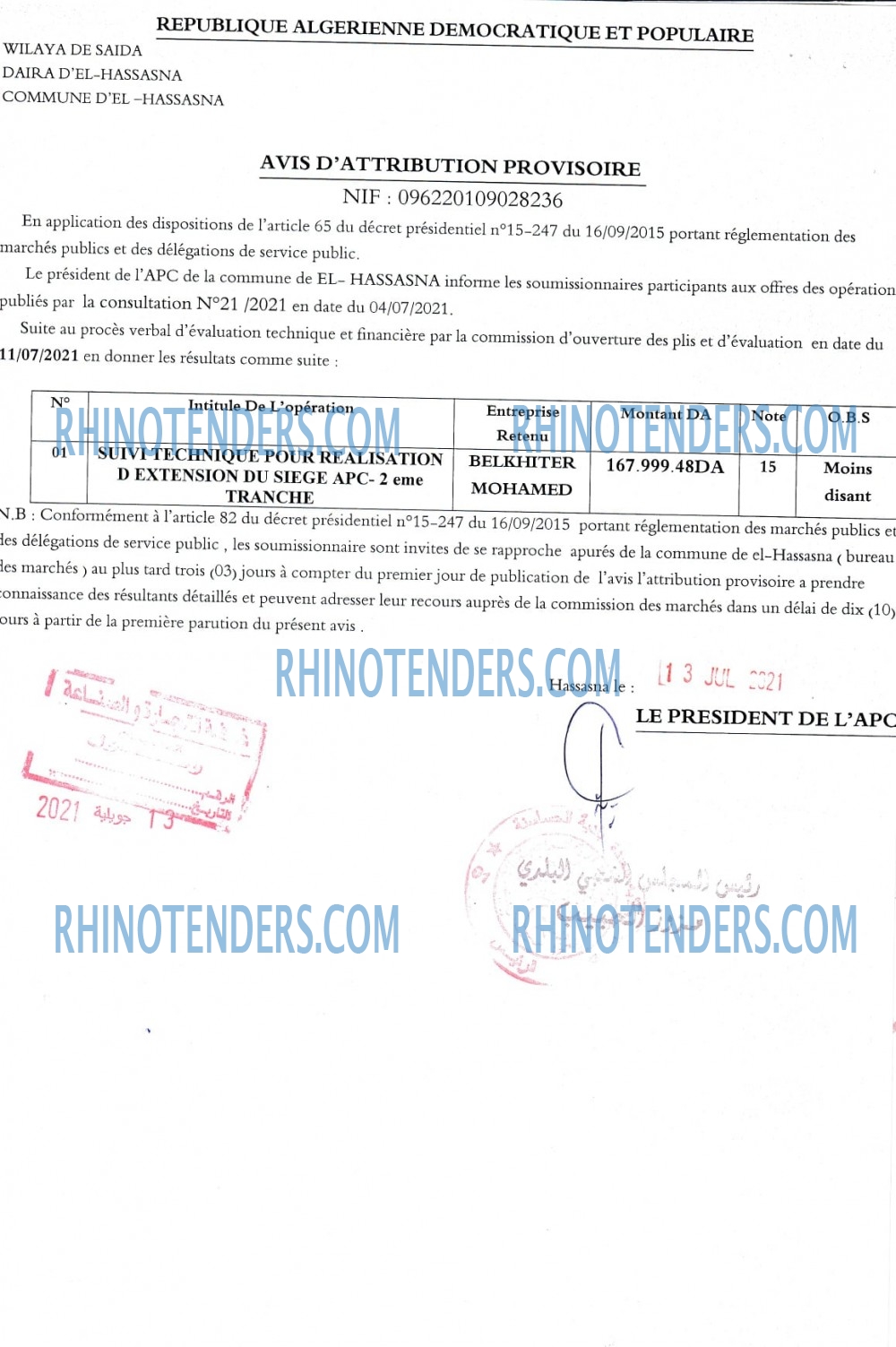 Rhinotenders