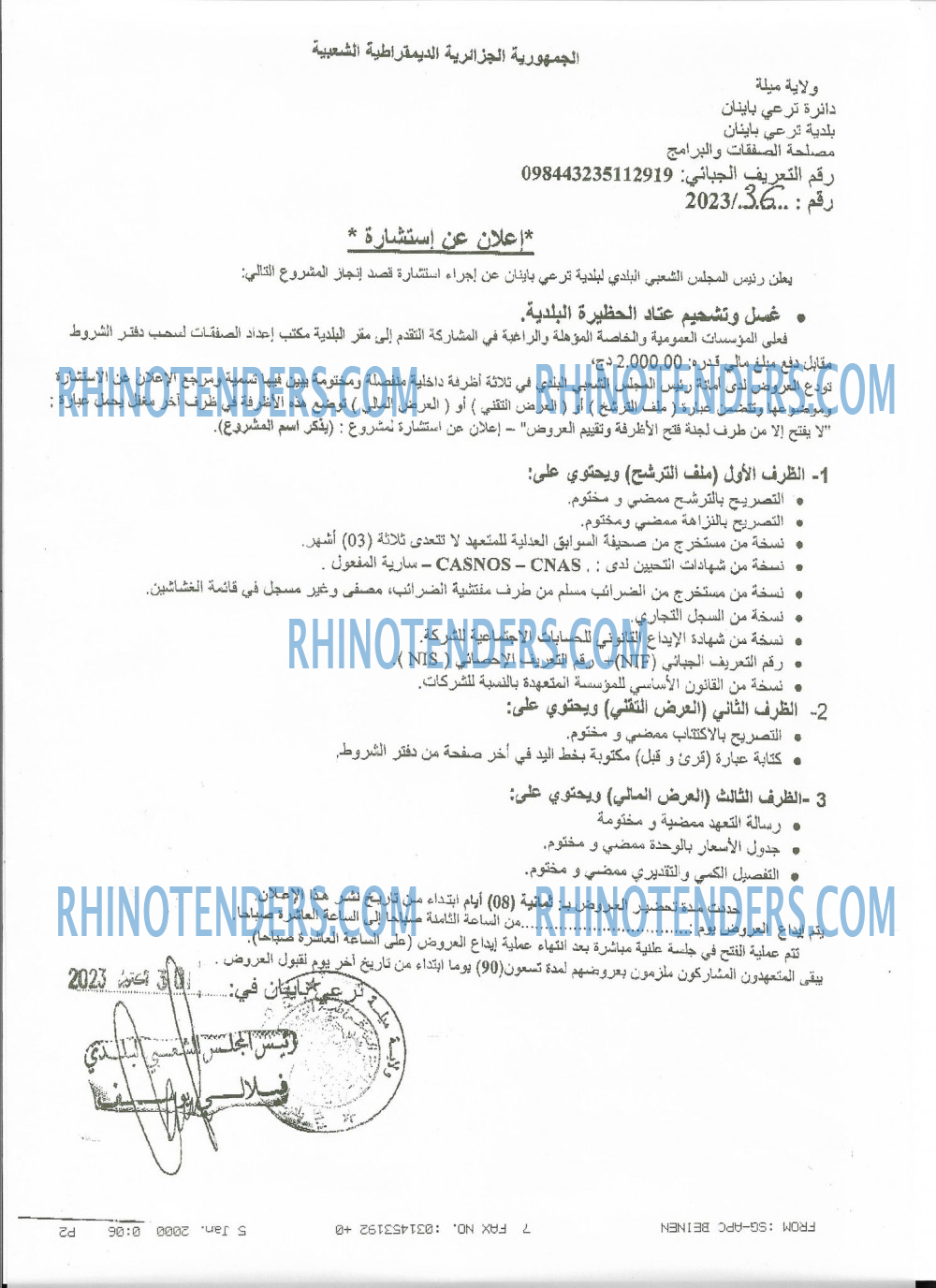 Rhinotenders