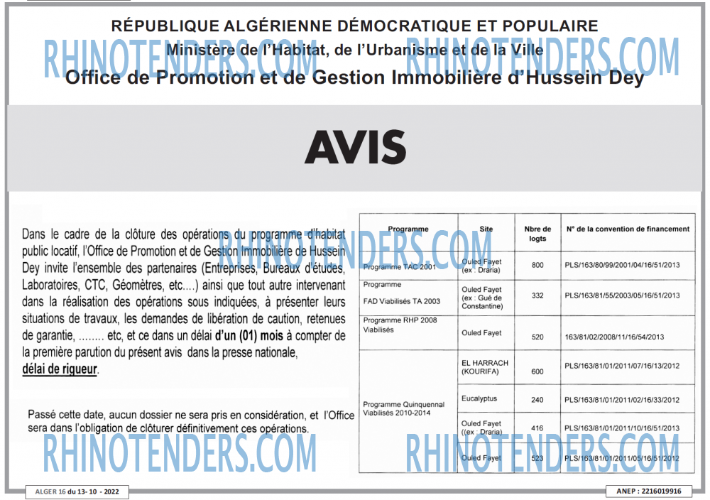 ALGER 16