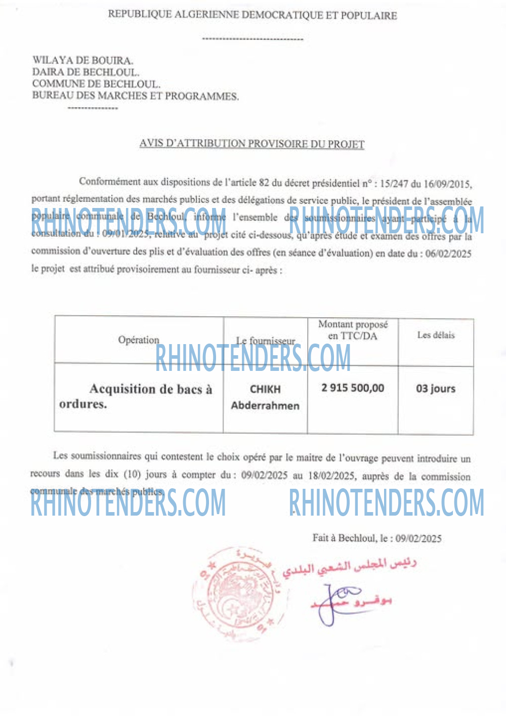 Rhinotenders