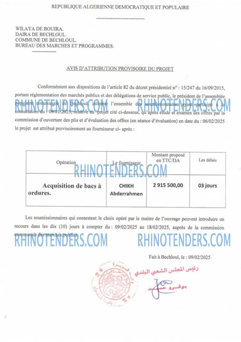 Rhinotenders