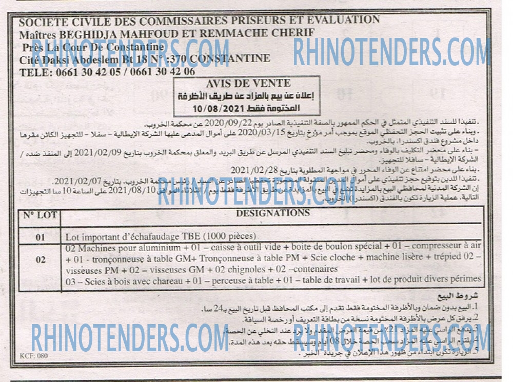 EL KHABAR