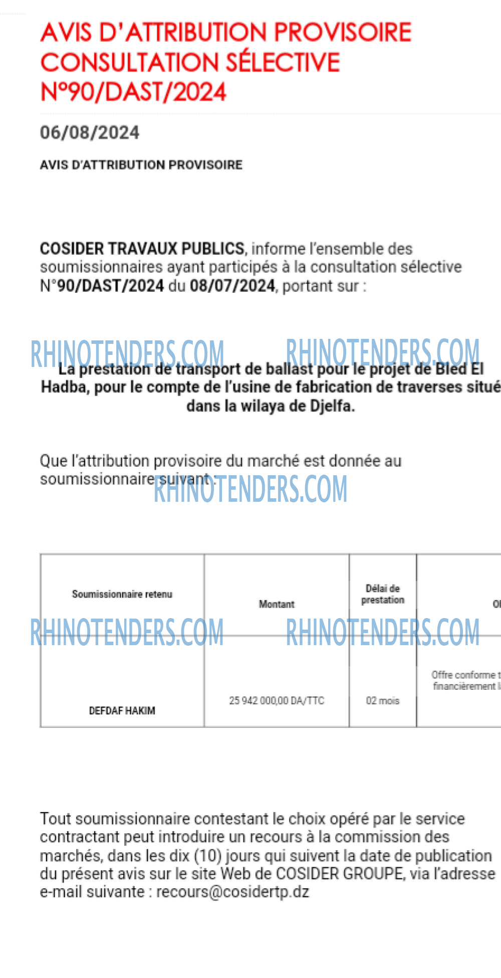 Rhinotenders