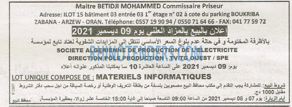 EL KHABAR