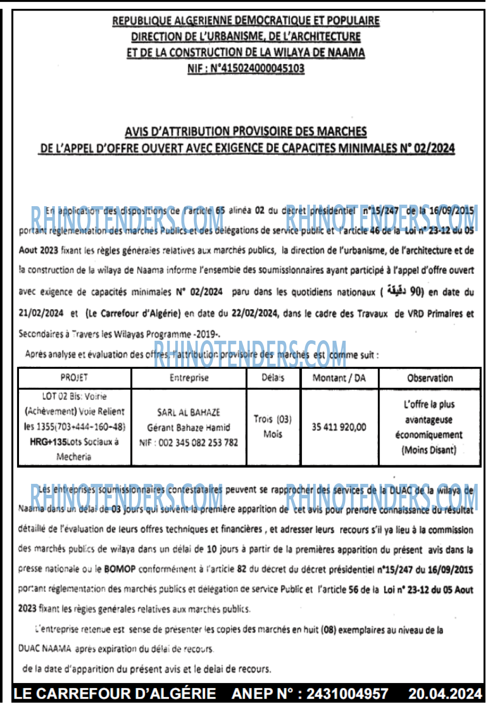 Le Carrefour d'Algérie