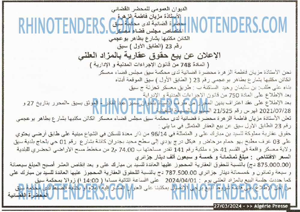 ALGERIE PRESSE