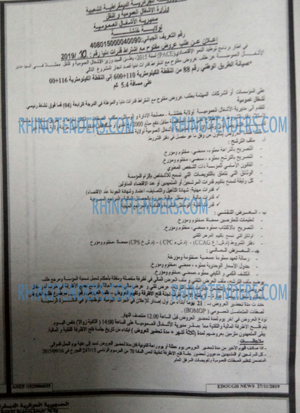 Edough News