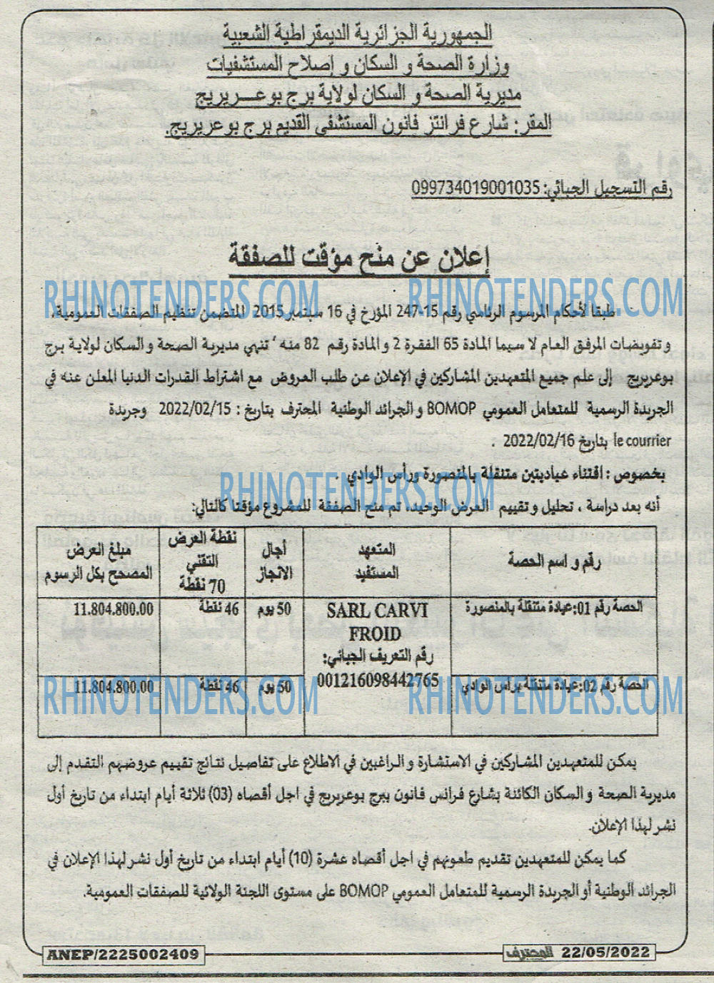 Mouhtaref
