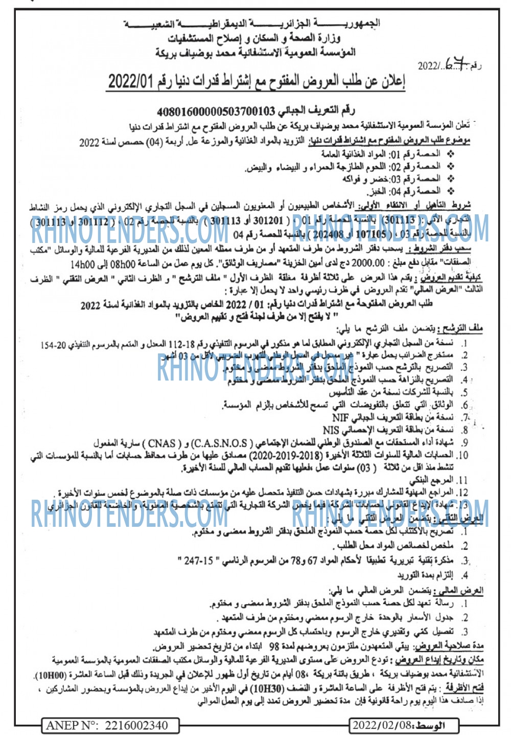 AL WASAT