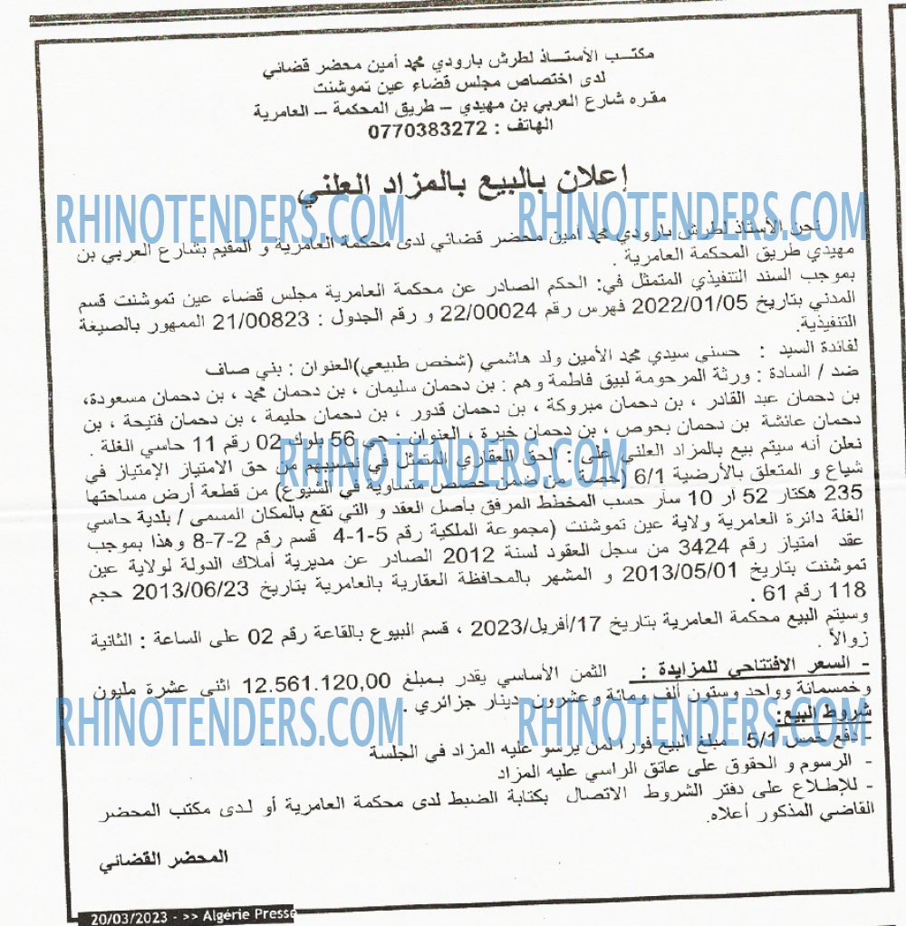 ALGERIE PRESSE