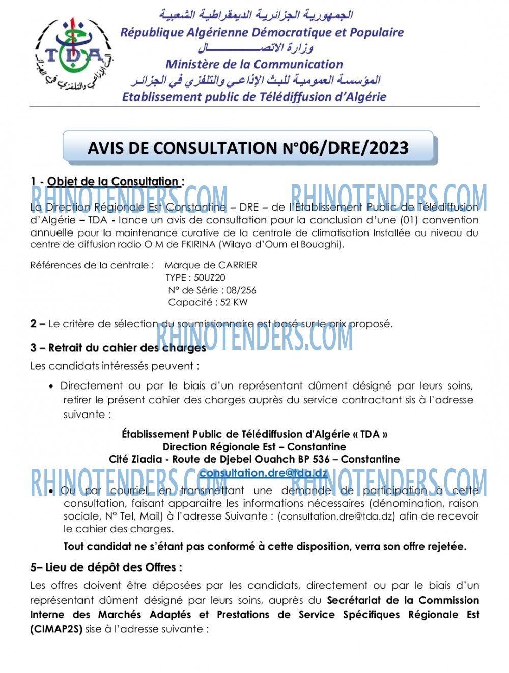 Rhinotenders