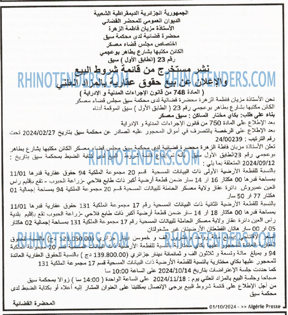 ALGERIE PRESSE