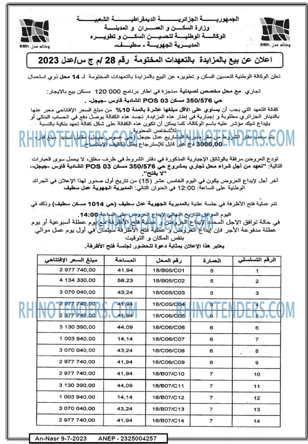 AN-NASR