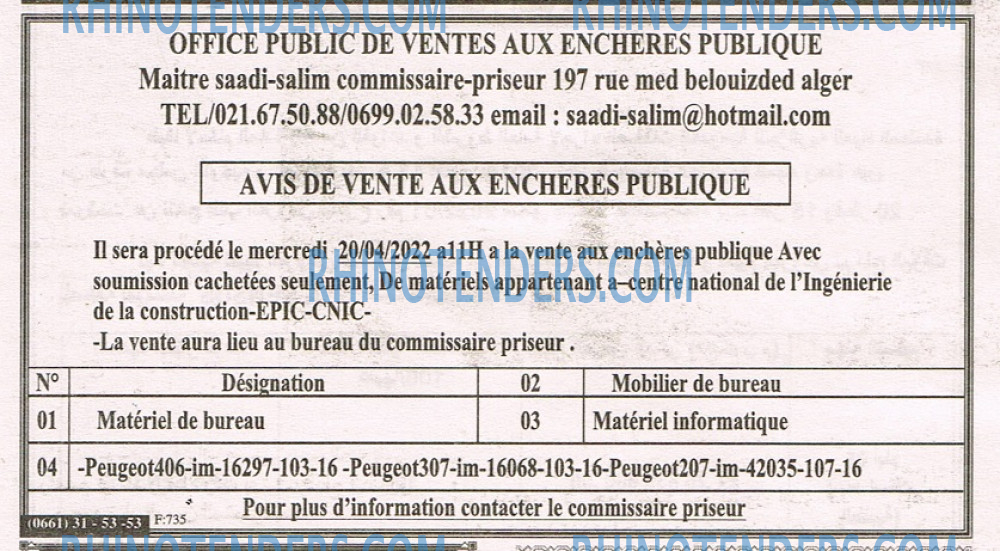 EL KHABAR