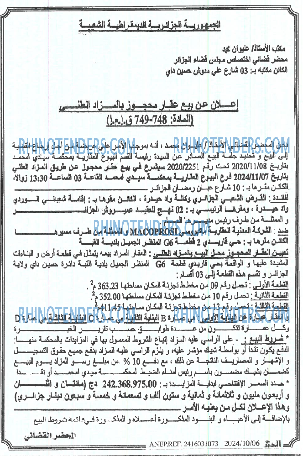 EL KHABAR