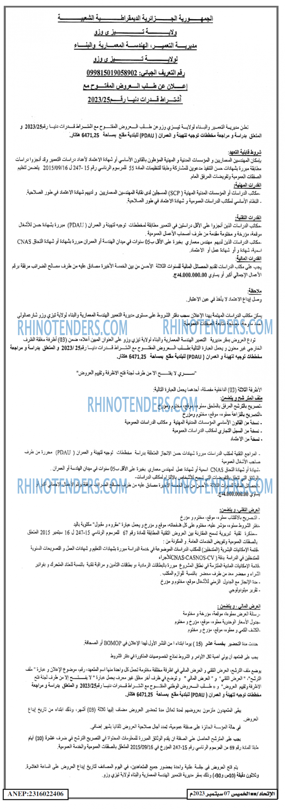 EL ITIHAD