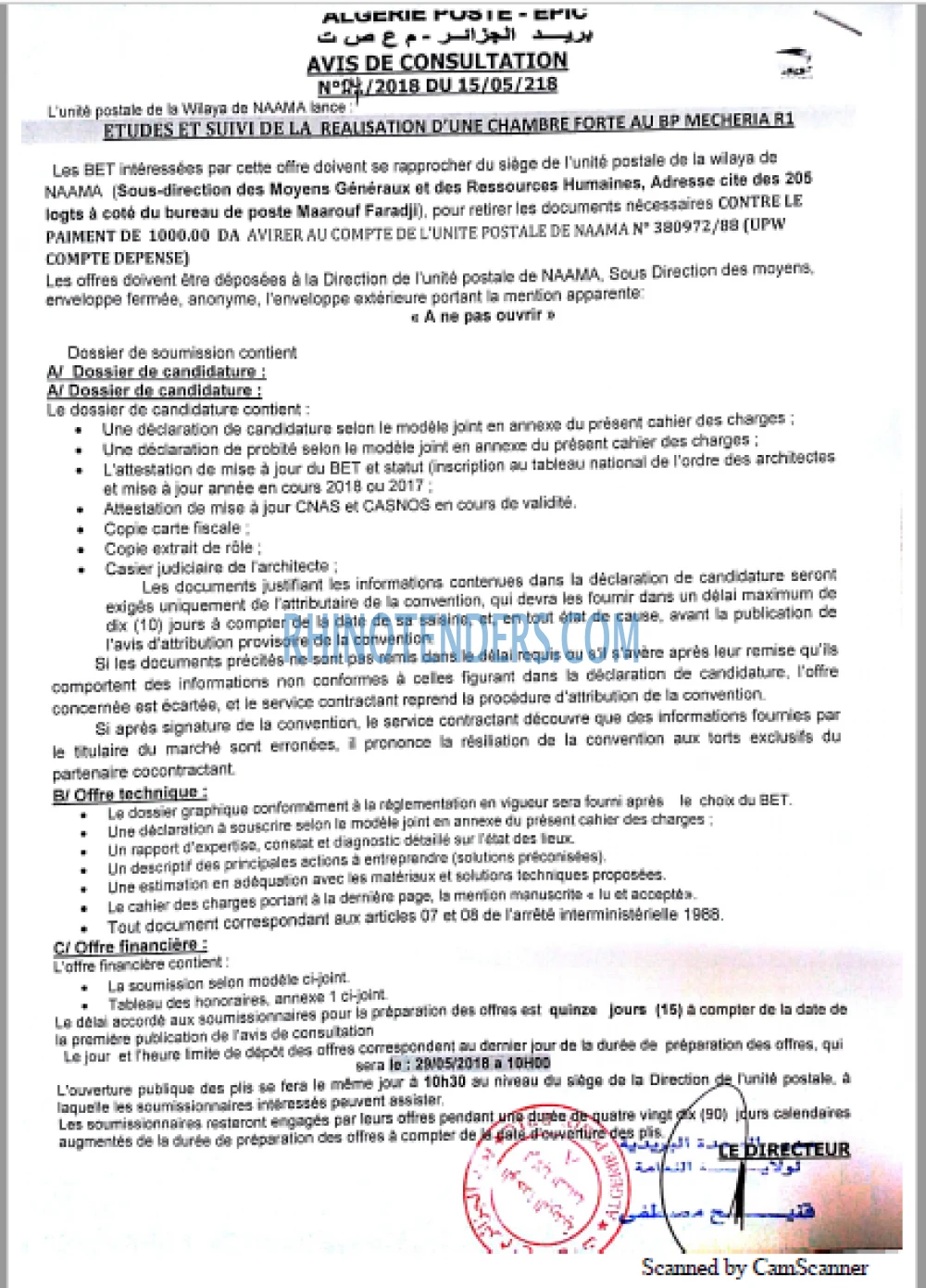 Algérie Poste
