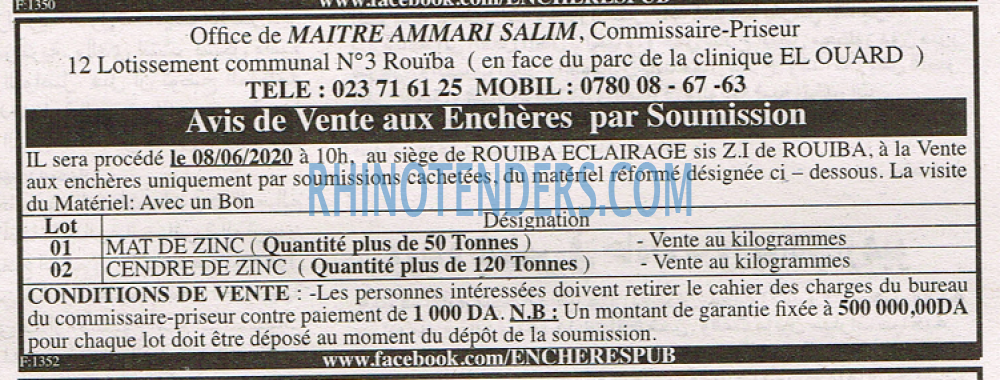 EL KHABAR