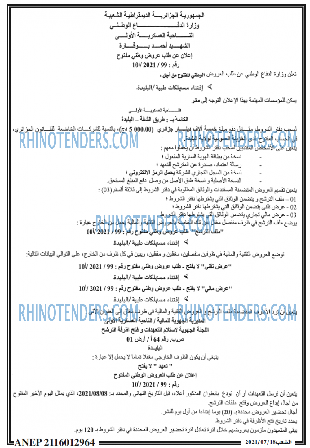 Chabab