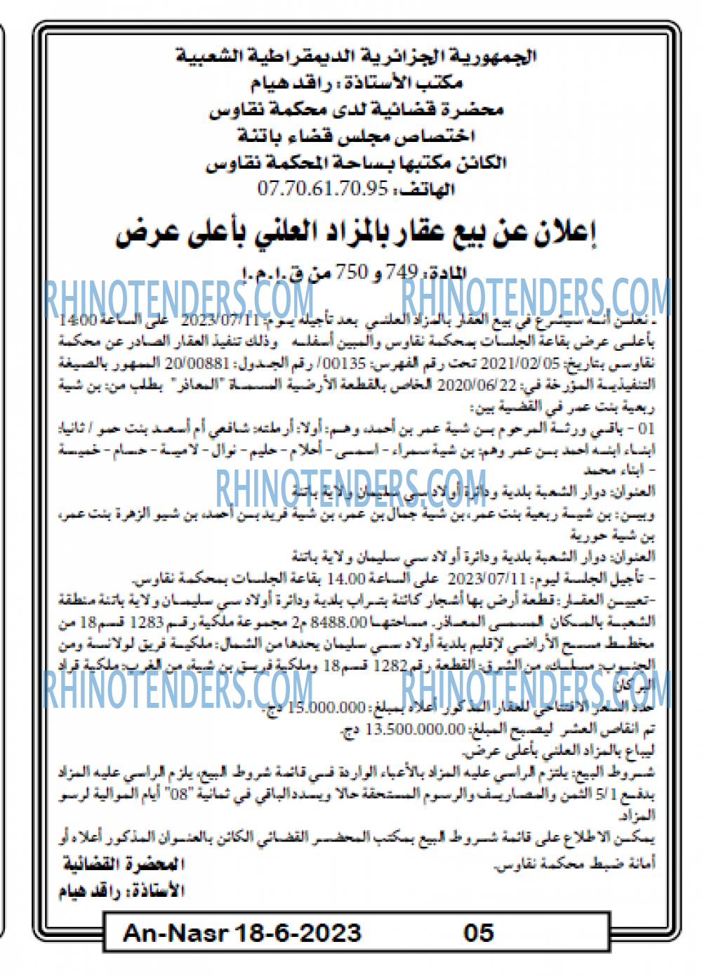 AN-NASR
