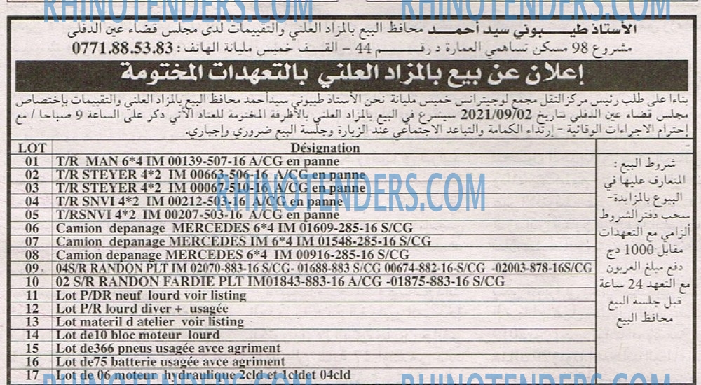 EL KHABAR
