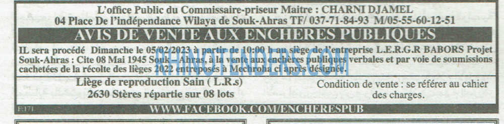 EL KHABAR