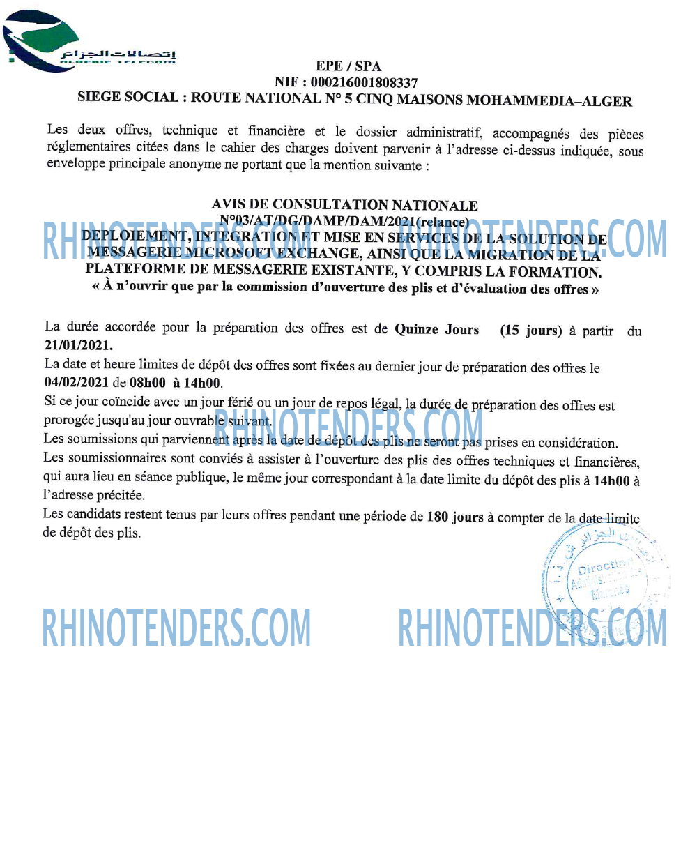 Algérie Télécom