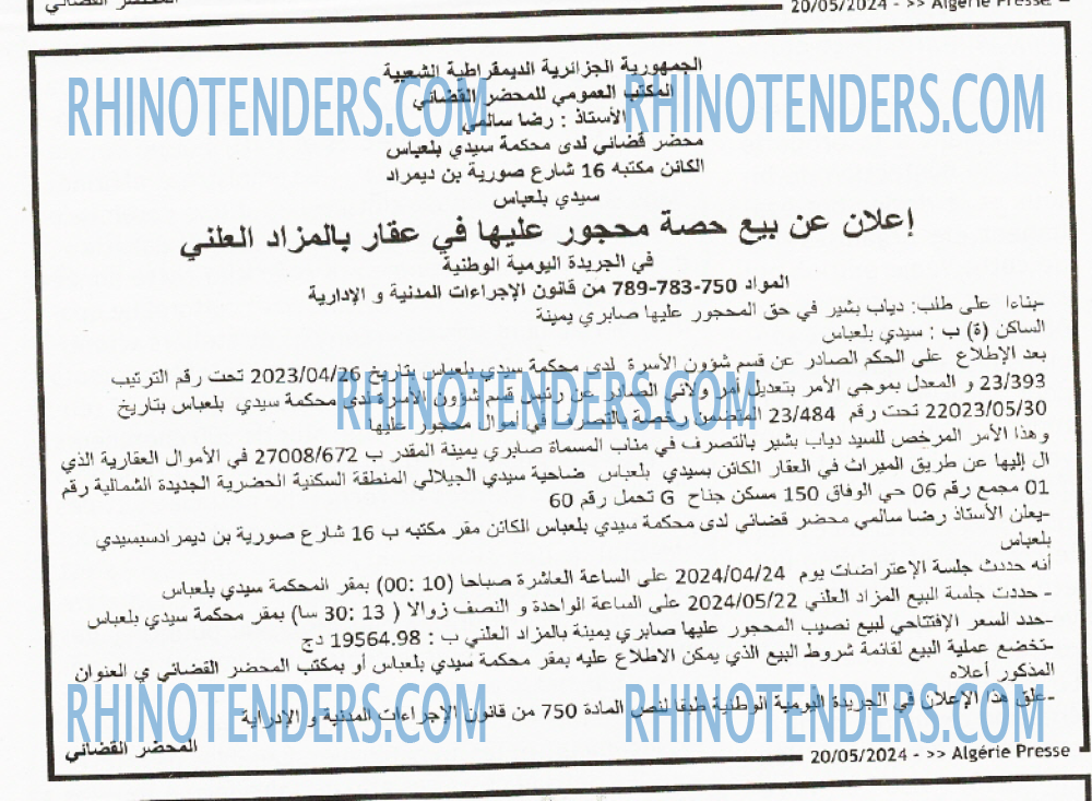ALGERIE PRESSE