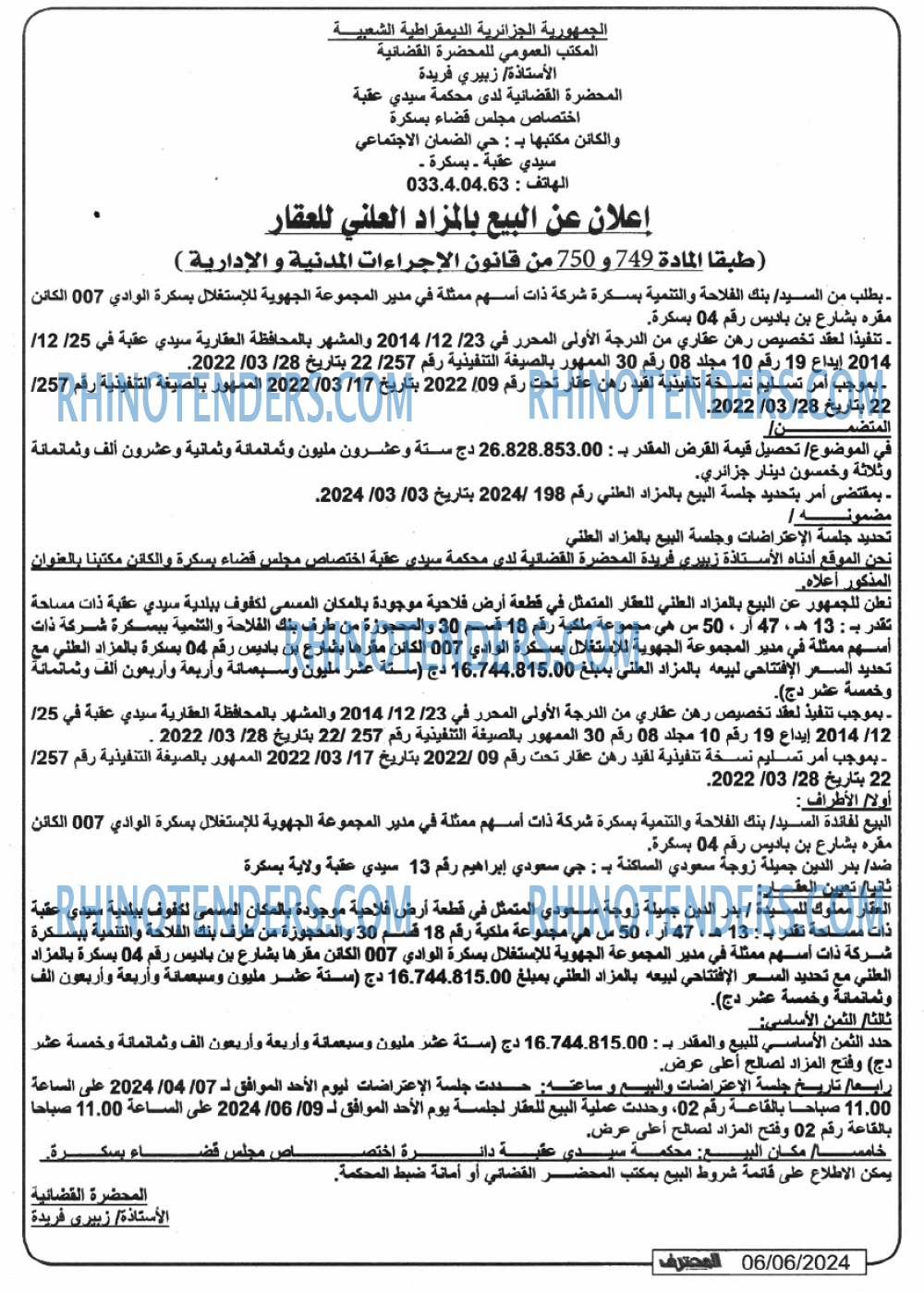 Mouhtaref