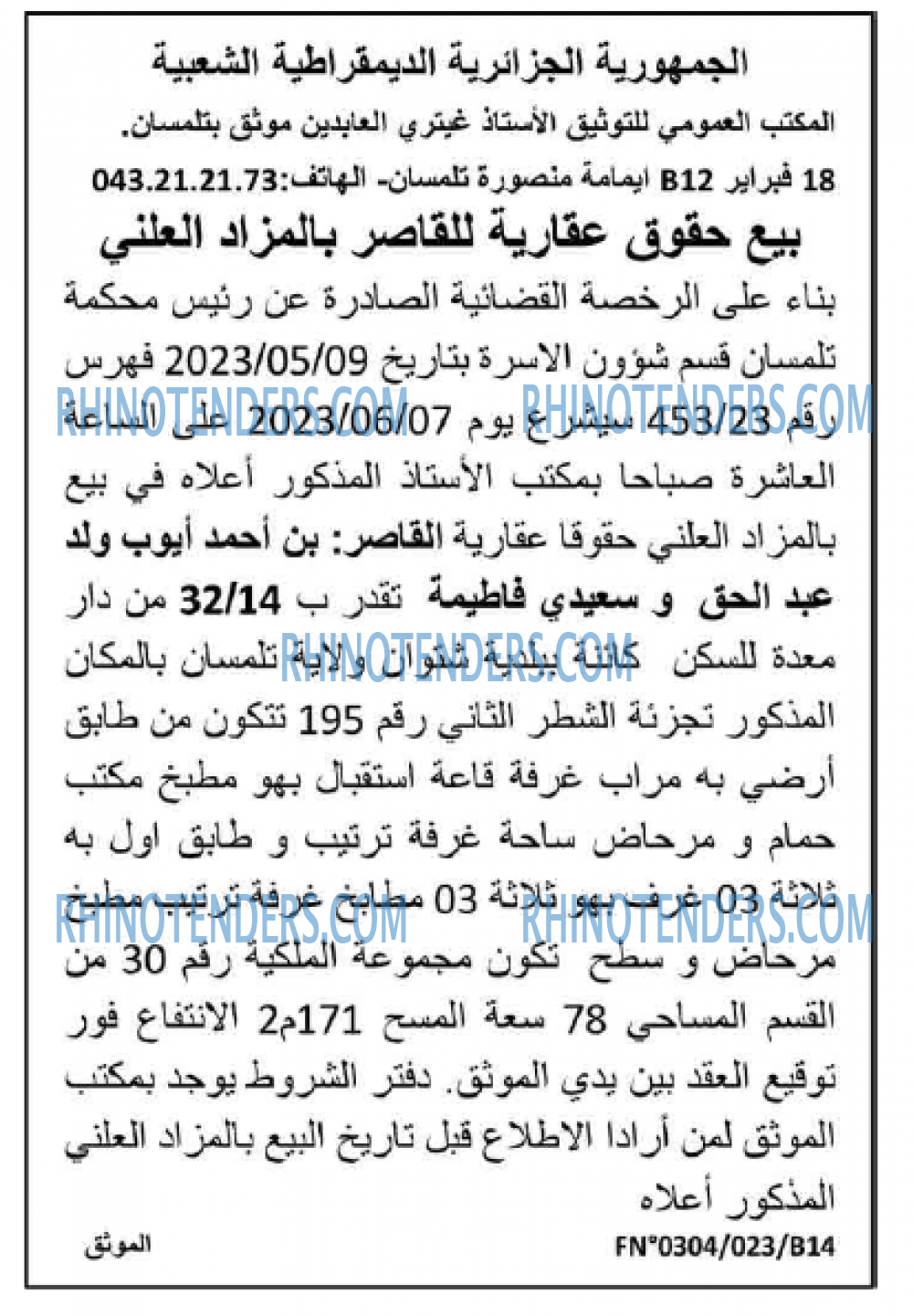 LE SOIR D'ALGERIE